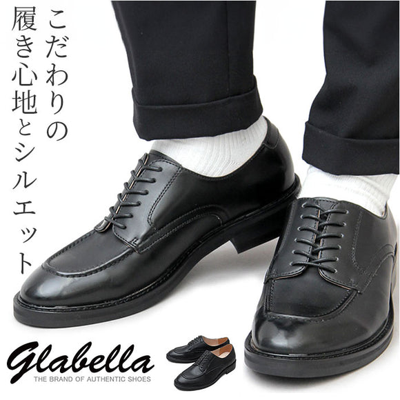 グラベラ 靴 glabella GLBT-173 通販 ビジネスシューズ ドレスシューズ カジュアルシューズ 紳士靴 レザーシューズ 革靴 メンズ 歩きやすい 履きやすい ビジネス 通勤 仕事 通学 レザー