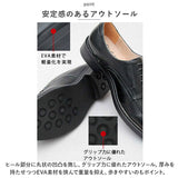 グラベラ 靴 glabella GLBT-173 通販 ビジネスシューズ ドレスシューズ カジュアルシューズ 紳士靴 レザーシューズ 革靴 メンズ 歩きやすい 履きやすい ビジネス 通勤 仕事 通学 レザー