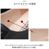 グラベラ 靴 glabella GLBT-173 通販 ビジネスシューズ ドレスシューズ カジュアルシューズ 紳士靴 レザーシューズ 革靴 メンズ 歩きやすい 履きやすい ビジネス 通勤 仕事 通学 レザー