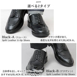 グラベラ 靴 glabella GLBT-173 通販 ビジネスシューズ ドレスシューズ カジュアルシューズ 紳士靴 レザーシューズ 革靴 メンズ 歩きやすい 履きやすい ビジネス 通勤 仕事 通学 レザー