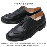 グラベラ 靴 glabella GLBT-173 通販 ビジネスシューズ ドレスシューズ カジュアルシューズ 紳士靴 レザーシューズ 革靴 メンズ 歩きやすい 履きやすい ビジネス 通勤 仕事 通学 レザー