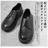 glabella グラベラ ローファー 定番 通販 オックスフォードシューズ メンズシューズ 合わせやすい 蒸れにくい 柔らかい やわらかい 履きやすい PUレザー オックスフォード 合皮 合成皮革