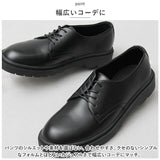 glabella グラベラ ローファー 定番 通販 オックスフォードシューズ メンズシューズ 合わせやすい 蒸れにくい 柔らかい やわらかい 履きやすい PUレザー オックスフォード 合皮 合成皮革
