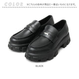 glabella グラベラ ローファー 厚底 通販 ドレスシューズ シューズ 厚底ソール トラックソール コインローファー 軽量 PUレザー やわらかい 柔らかい 履きやすい 合皮 スタイルアップ
