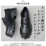 glabella グラベラ ローファー 厚底 通販 ドレスシューズ シューズ 厚底ソール トラックソール コインローファー 軽量 PUレザー やわらかい 柔らかい 履きやすい 合皮 スタイルアップ