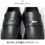 glabella グラベラ ローファー 厚底 通販 ドレスシューズ シューズ 厚底ソール トラックソール コインローファー 軽量 PUレザー やわらかい 柔らかい 履きやすい 合皮 スタイルアップ