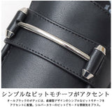 glabella グラベラ シューズ ローファー 厚底 通販 厚底シューズ ビットローファー ビットシューズ プラットフォームソール ブロックソール 軽量 ビット 立体感 PUレザー スタイルアップ