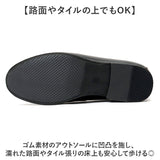 glabella グラベラ ビットローファー メンズ GLBT304 通販 メンズシューズ ビジネスシューズ ローファー フォーマルシューズ くつ 靴 シューズ BIT LOAFERS 黒 ブラック フォーマル 男性