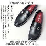 glabella グラベラ ビットローファー メンズ GLBT304 通販 メンズシューズ ビジネスシューズ ローファー フォーマルシューズ くつ 靴 シューズ BIT LOAFERS 黒 ブラック フォーマル 男性
