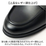 glabella グラベラ ビットローファー メンズ GLBT304 通販 メンズシューズ ビジネスシューズ ローファー フォーマルシューズ くつ 靴 シューズ BIT LOAFERS 黒 ブラック フォーマル 男性
