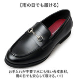 glabella グラベラ ビットローファー メンズ GLBT304 通販 メンズシューズ ビジネスシューズ ローファー フォーマルシューズ くつ 靴 シューズ BIT LOAFERS 黒 ブラック フォーマル 男性