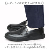 glabella グラベラ コインローファー メンズ GLBT316 通販 スリッポン スニーカー ローファー メンズシューズ カジュアルシューズ シューズ くつ 靴 スマートスニーカー 黒 ブラック