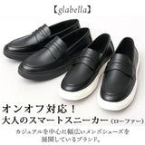glabella グラベラ コインローファー メンズ GLBT316 通販 スリッポン スニーカー ローファー メンズシューズ カジュアルシューズ シューズ くつ 靴 スマートスニーカー 黒 ブラック