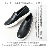 glabella グラベラ コインローファー メンズ GLBT316 通販 スリッポン スニーカー ローファー メンズシューズ カジュアルシューズ シューズ くつ 靴 スマートスニーカー 黒 ブラック