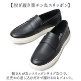 glabella グラベラ コインローファー メンズ GLBT316 通販 スリッポン スニーカー ローファー メンズシューズ カジュアルシューズ シューズ くつ 靴 スマートスニーカー 黒 ブラック