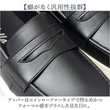 glabella グラベラ コインローファー メンズ GLBT316 通販 スリッポン スニーカー ローファー メンズシューズ カジュアルシューズ シューズ くつ 靴 スマートスニーカー 黒 ブラック