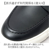 glabella グラベラ コインローファー メンズ GLBT316 通販 スリッポン スニーカー ローファー メンズシューズ カジュアルシューズ シューズ くつ 靴 スマートスニーカー 黒 ブラック