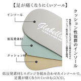 glabella グラベラ コインローファー メンズ GLBT316 通販 スリッポン スニーカー ローファー メンズシューズ カジュアルシューズ シューズ くつ 靴 スマートスニーカー 黒 ブラック