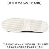 glabella グラベラ モカシン メンズ GLBT320 通販 スリッポン スニーカー メンズシューズ カジュアルシューズ シューズ メンズくつ くつ 靴 スマートスニーカー 黒 ブラック 合成皮革