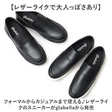 glabella グラベラ モカシン メンズ GLBT320 通販 スリッポン スニーカー メンズシューズ カジュアルシューズ シューズ メンズくつ くつ 靴 スマートスニーカー 黒 ブラック 合成皮革