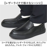 glabella グラベラ モカシン メンズ GLBT320 通販 スリッポン スニーカー メンズシューズ カジュアルシューズ シューズ メンズくつ くつ 靴 スマートスニーカー 黒 ブラック 合成皮革