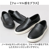 glabella グラベラ モカシン メンズ GLBT320 通販 スリッポン スニーカー メンズシューズ カジュアルシューズ シューズ メンズくつ くつ 靴 スマートスニーカー 黒 ブラック 合成皮革