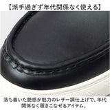 glabella グラベラ モカシン メンズ GLBT320 通販 スリッポン スニーカー メンズシューズ カジュアルシューズ シューズ メンズくつ くつ 靴 スマートスニーカー 黒 ブラック 合成皮革