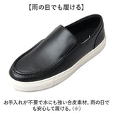 glabella グラベラ モカシン メンズ GLBT320 通販 スリッポン スニーカー メンズシューズ カジュアルシューズ シューズ メンズくつ くつ 靴 スマートスニーカー 黒 ブラック 合成皮革