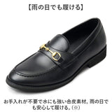 glabella グラベラ ビットローファー メンズ GLBT322 通販 メンズシューズ ビジネスシューズ ローファー フォーマルシューズ くつ 靴 シューズ BIT LOAFERS 黒 ブラック フォーマル 男性