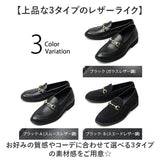 glabella グラベラ ビットローファー メンズ GLBT322 通販 メンズシューズ ビジネスシューズ ローファー フォーマルシューズ くつ 靴 シューズ BIT LOAFERS 黒 ブラック フォーマル 男性