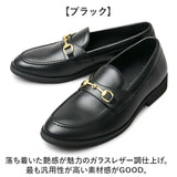 glabella グラベラ ビットローファー メンズ GLBT322 通販 メンズシューズ ビジネスシューズ ローファー フォーマルシューズ くつ 靴 シューズ BIT LOAFERS 黒 ブラック フォーマル 男性