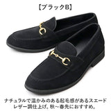 glabella グラベラ ビットローファー メンズ GLBT322 通販 メンズシューズ ビジネスシューズ ローファー フォーマルシューズ くつ 靴 シューズ BIT LOAFERS 黒 ブラック フォーマル 男性