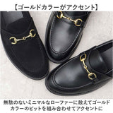 glabella グラベラ ビットローファー メンズ GLBT322 通販 メンズシューズ ビジネスシューズ ローファー フォーマルシューズ くつ 靴 シューズ BIT LOAFERS 黒 ブラック フォーマル 男性