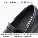 glabella グラベラ コインローファー メンズ GLBT323 通販 ローファー メンズシューズ カジュアルシューズ シューズ くつ 靴 スクエアトゥ 厚底 柔らかい 快適 黒 ブラック カジュアル