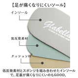 glabella グラベラ コインローファー メンズ GLBT323 通販 ローファー メンズシューズ カジュアルシューズ シューズ くつ 靴 スクエアトゥ 厚底 柔らかい 快適 黒 ブラック カジュアル