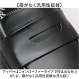 glabella グラベラ コインローファー メンズ GLBT323 通販 ローファー メンズシューズ カジュアルシューズ シューズ くつ 靴 スクエアトゥ 厚底 柔らかい 快適 黒 ブラック カジュアル