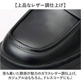 glabella グラベラ コインローファー メンズ GLBT323 通販 ローファー メンズシューズ カジュアルシューズ シューズ くつ 靴 スクエアトゥ 厚底 柔らかい 快適 黒 ブラック カジュアル