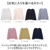 カーディガン レディース 薄手 通販 uvカット カーデ Uネック 羽織り 夏 トップス おしゃれ 秋 春 カーデガン サマーカーディガン 紫外線 長袖 梨地 紫外線対策 グッズ ロングスリーブ