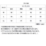 カーディガン レディース 薄手 通販 uvカット カーデ Uネック 羽織り 夏 トップス おしゃれ 秋 春 カーデガン サマーカーディガン 紫外線 長袖 梨地 紫外線対策 グッズ ロングスリーブ