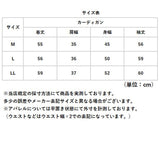 カーディガン レディース 薄手 通販 uvカット カーデ Vネック 羽織り 夏 トップス おしゃれ 秋 春 カーデガン サマーカーディガン 紫外線 長袖 梨地 紫外線対策 グッズ ロングスリーブ