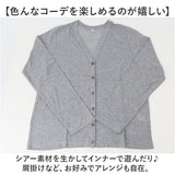 カーディガン レディース 薄手 通販 uvカット カーデ Vネック 羽織り 夏 トップス おしゃれ 秋 春 カーデガン サマーカーディガン 紫外線 長袖 梨地 紫外線対策 グッズ ロングスリーブ