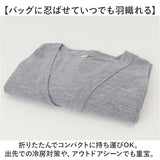 カーディガン レディース 薄手 通販 uvカット カーデ Vネック 羽織り 夏 トップス おしゃれ 秋 春 カーデガン サマーカーディガン 紫外線 長袖 梨地 紫外線対策 グッズ ロングスリーブ