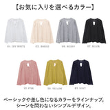 カーディガン レディース 薄手 通販 uvカット カーデ Vネック 羽織り 夏 トップス おしゃれ 秋 春 カーデガン サマーカーディガン 紫外線 長袖 梨地 紫外線対策 グッズ ロングスリーブ