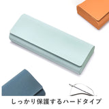 メガネケース 薄型 ハード 通販 眼鏡ケース めがねケース めがねけーす メガネ入れ サングラスケース 革 レザー コンパクト スリム おしゃれ シンプル 上品 老眼鏡 保護 カバー 収納