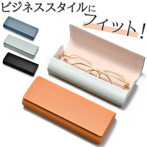 メガネケース 薄型 ハード 通販 眼鏡ケース めがねケース めがねけーす メガネ入れ サングラスケース 革 レザー コンパクト スリム おしゃれ シンプル 上品 老眼鏡 保護 カバー 収納