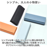 メガネケース 薄型 ハード 通販 眼鏡ケース めがねケース めがねけーす メガネ入れ サングラスケース 革 レザー コンパクト スリム おしゃれ シンプル 上品 老眼鏡 保護 カバー 収納