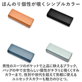 メガネケース 薄型 ハード 通販 眼鏡ケース めがねケース めがねけーす メガネ入れ サングラスケース 革 レザー コンパクト スリム おしゃれ シンプル 上品 老眼鏡 保護 カバー 収納