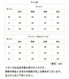 長袖 Tシャツ レディース 通販 カットソー ロンT 長袖Tシャツ ロングTシャツ 綿 コットン 天竺 生地 シンプル 無地 おしゃれ 大人かわいい 可愛い 丸首 ラウンドネック トップス インナー