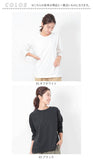 長袖 Tシャツ レディース 通販 カットソー ロンT 長袖Tシャツ ロングTシャツ 綿 コットン 天竺 生地 シンプル 無地 おしゃれ 大人かわいい 可愛い 丸首 ラウンドネック トップス インナー