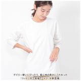 長袖 Tシャツ レディース 通販 カットソー ロンT 長袖Tシャツ ロングTシャツ 綿 コットン 天竺 生地 シンプル 無地 おしゃれ 大人かわいい 可愛い 丸首 ラウンドネック トップス インナー